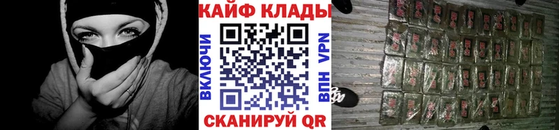 Хочу наркоту Кодинск Альфа ПВП гидра сайт Каннабис COCAIN Меф мяу мяу