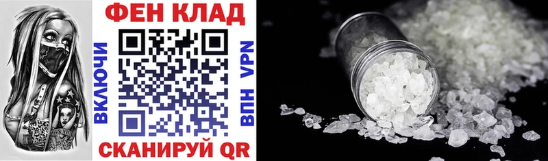 АМФ Розовый  kraken ТОР  Кодинск 