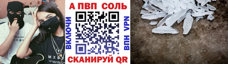 Альфа ПВП СК КРИС Кодинск
