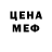 Печенье с ТГК конопля Miha M.