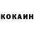 МЕФ мука Kowan KNC