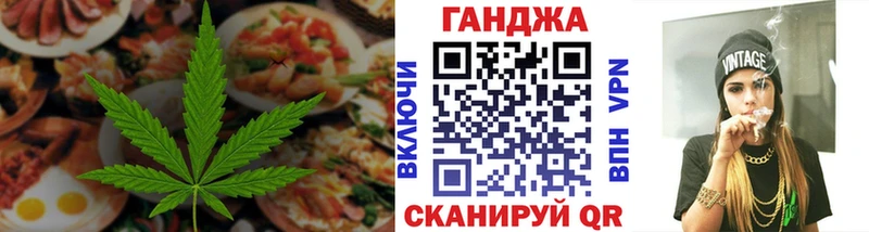 Canna-Cookies марихуана  Кодинск 