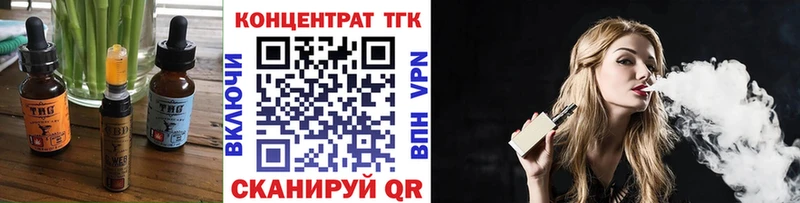Печенье с ТГК конопля Кодинск