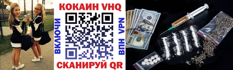 купить наркотик Кодинск Cocaine Эквадор
