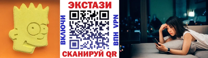 цена   Кодинск  кракен зеркало  Экстази TESLA 
