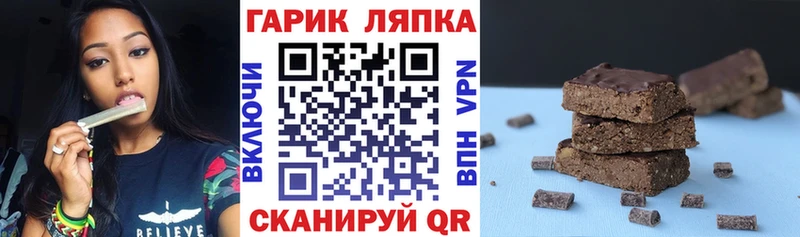 ГАШ Ice-O-Lator  Кодинск 