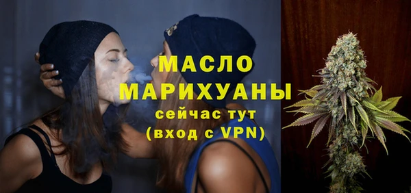 спиды Балахна