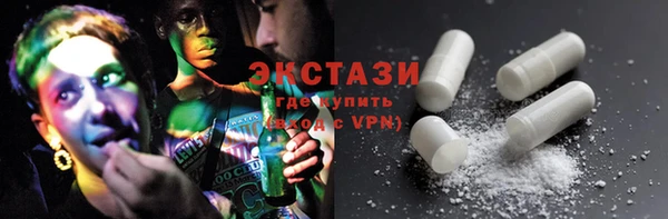 экстази Армянск