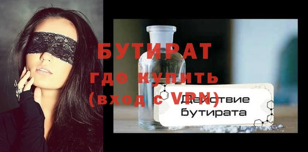 дурь Баксан