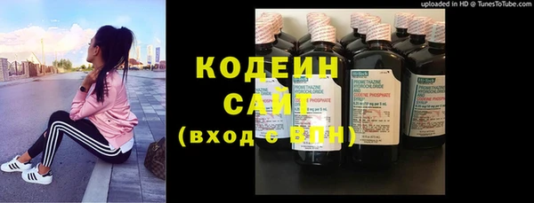 спиды Балахна