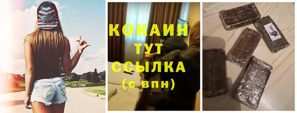 бошки Балабаново