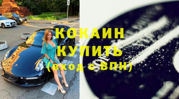 спиды Балахна