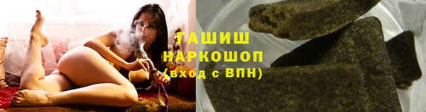 спиды Балахна