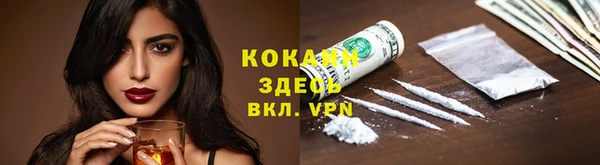 спиды Балахна