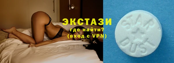 спиды Балахна
