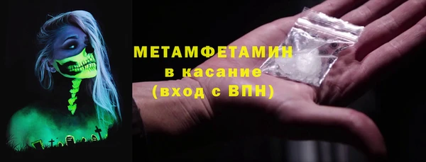 бошки Балабаново