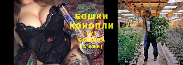 спиды Балахна