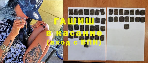 бошки Балабаново