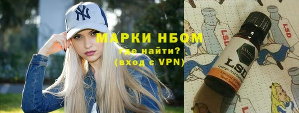 спиды Балахна