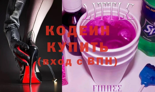 спиды Балахна