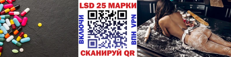 LSD-25 экстази ecstasy Кодинск