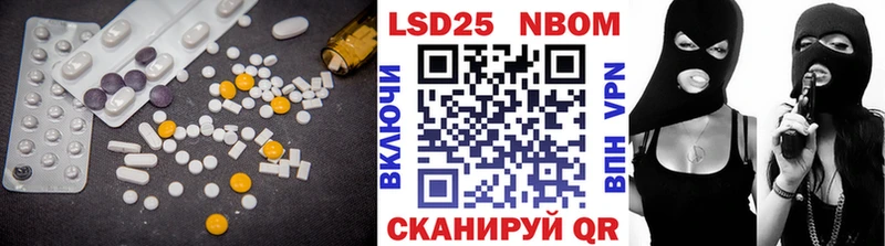 LSD-25 экстази ecstasy  Кодинск 