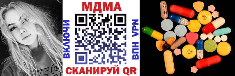 kraken рабочий сайт Кодинск MDMA crystal