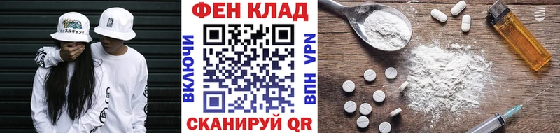 Метамфетамин пудра  площадка наркотические препараты  Кодинск  где купить наркоту 