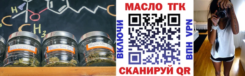 ТГК жижа  дарк нет клад  Кодинск 